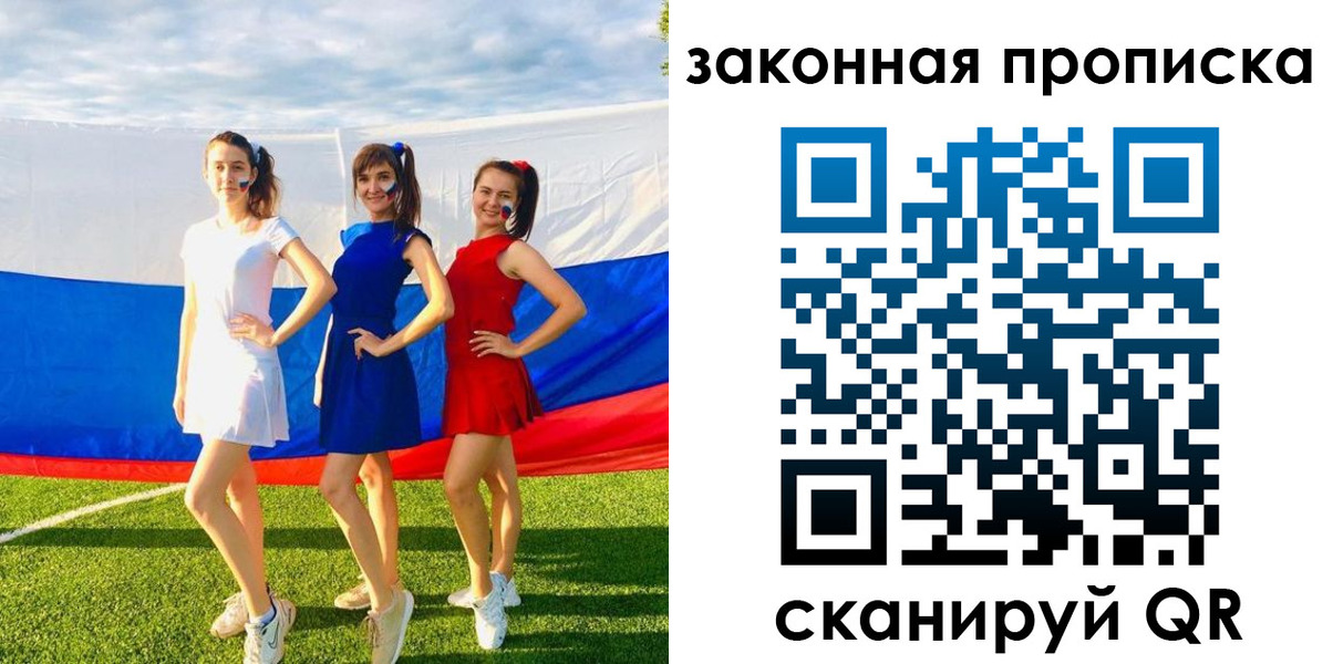 прописка поиск в Данилове