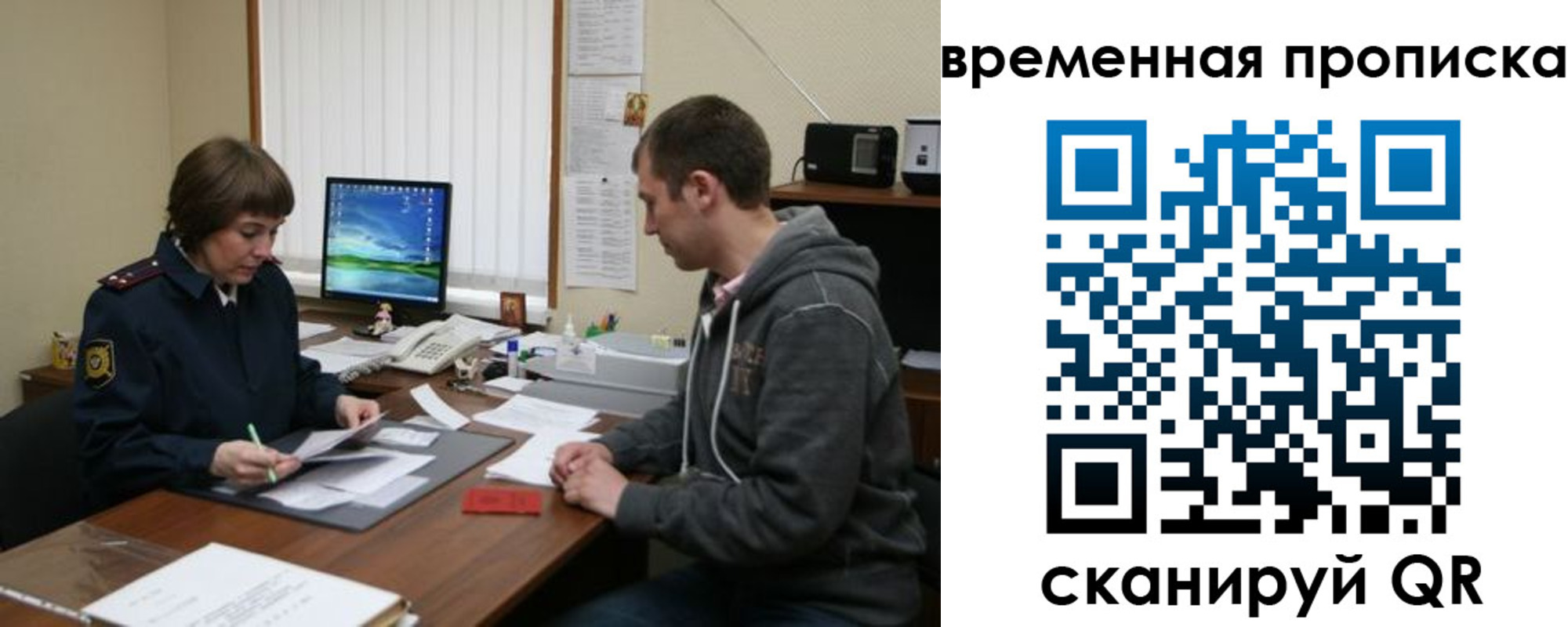 где прописаться в Данилове