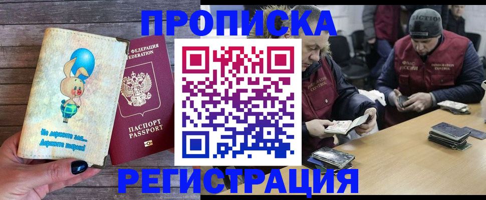 временная регистрация госуслуги в Данилове